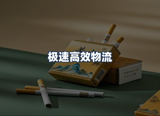 直发优势